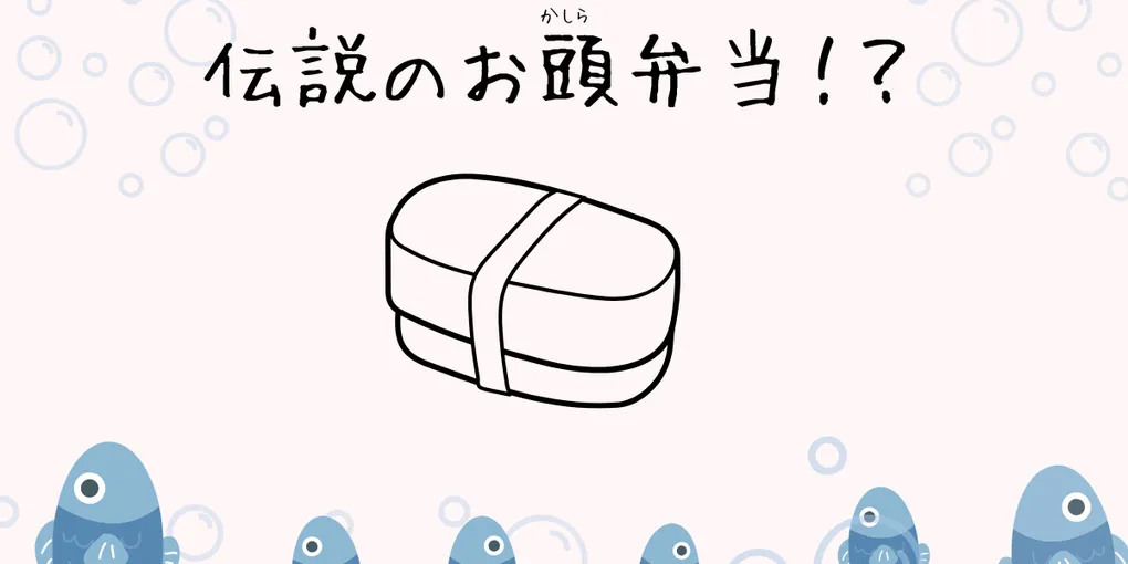 蓋を開けたときの衝撃は今もトラウマレベル（笑）