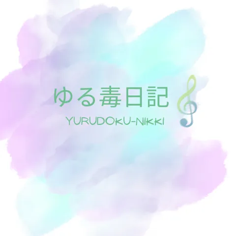 YURUDOKU BLOG logo